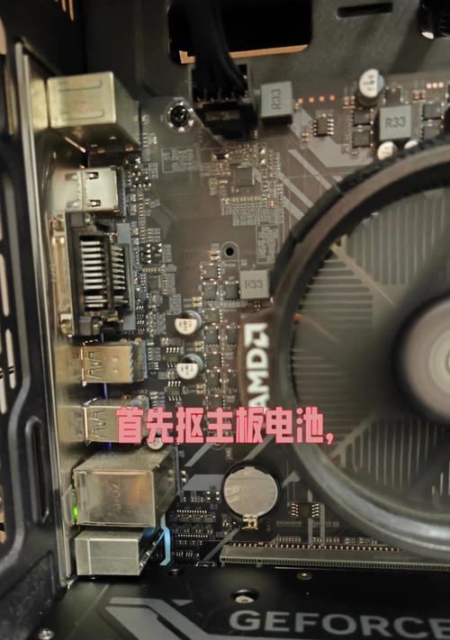 小机箱电脑电池更换教程（一步步教你更换小机箱电脑电池，让你的电脑焕然一新）-第1张图片-数码深度