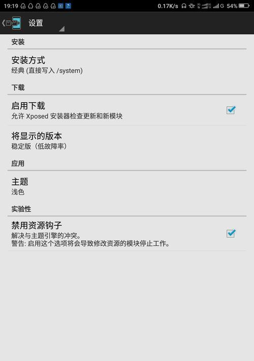 电脑安装XP框架的教程（轻松掌握XP框架的安装步骤）-第2张图片-数码深度