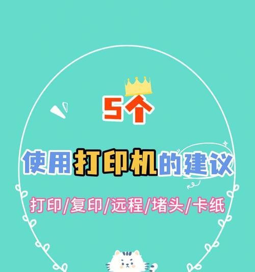电脑打字复印教程（利用电脑打字和复印，轻松完成办公任务）-第3张图片-数码深度
