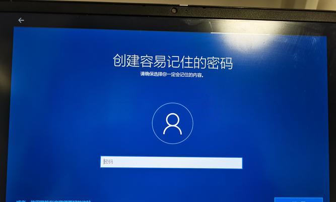 电脑显示Wi-Fi密码错误的解决方法（教你如何解决电脑连接Wi-Fi时遇到密码错误的问题）-第3张图片-数码深度