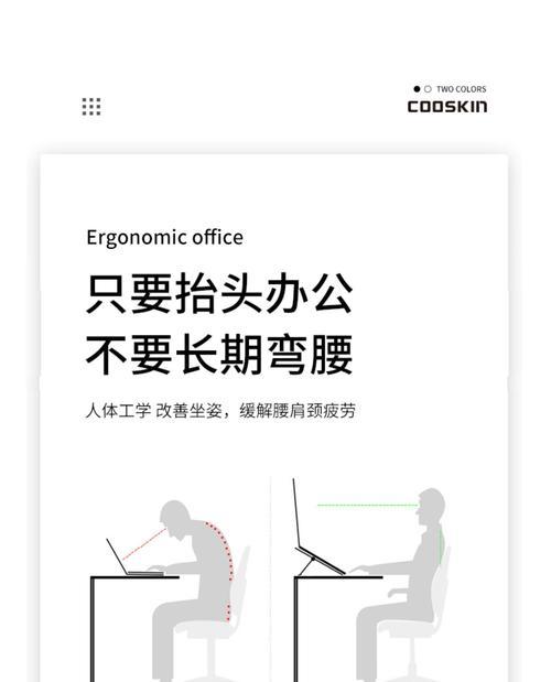 如何正确拆解电脑折叠支架（轻松拆卸电脑折叠支架，省时省力不伤机）-第3张图片-数码深度