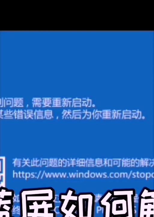 解读电脑上网629错误代码（网络连接问题导致的629错误代码及解决方法）-第1张图片-数码深度