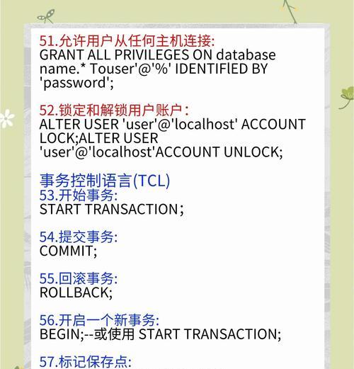 如何在苹果电脑上安装SQLServer（详细教程以及注意事项）-第2张图片-数码深度