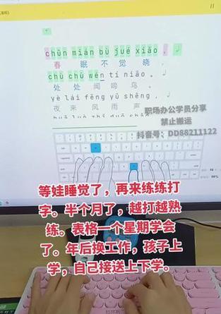 电脑小白如何入门学习电脑知识（从零基础到掌握电脑使用技巧的学习指南）-第1张图片-数码深度