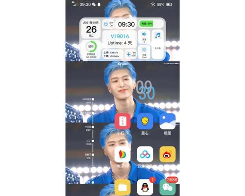 vivo手机电脑应用教程（从入门到精通，教你玩转vivo手机电脑应用）-第1张图片-数码深度