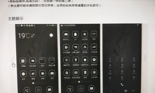 vivo手机电脑应用教程（从入门到精通，教你玩转vivo手机电脑应用）-第3张图片-数码深度