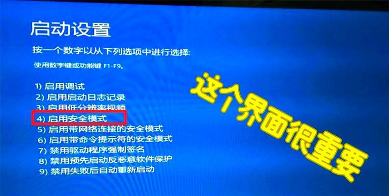 电脑开机页面配置错误的原因及解决方法（探究电脑开机页面配置错误的常见问题与解决方案）-第2张图片-数码深度