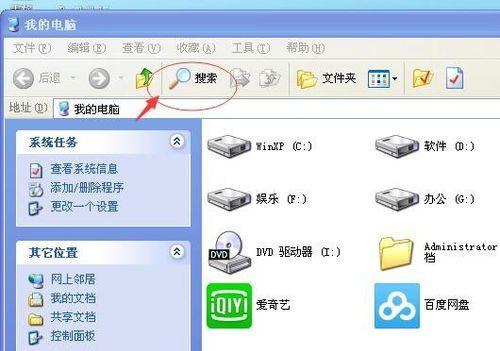 电脑中错误文件的检查与解决方法（优化电脑性能，提高工作效率）-第3张图片-数码深度