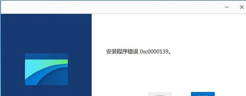 解析Win7电脑错误日志的方法与技巧（掌握关键日志信息，解决电脑故障问题）-第2张图片-数码深度