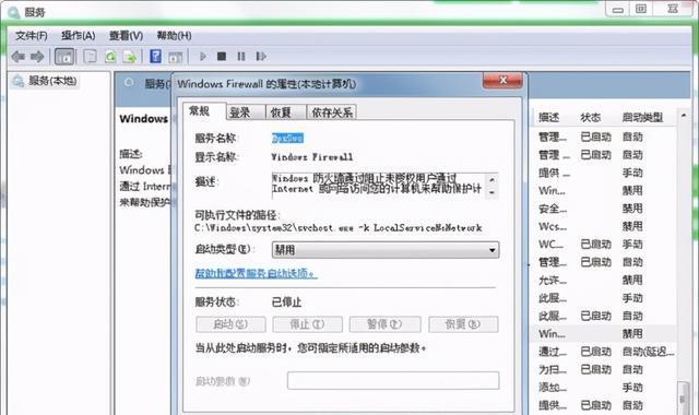 解析Win7电脑错误日志的方法与技巧（掌握关键日志信息，解决电脑故障问题）-第3张图片-数码深度