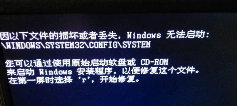 电脑启动错误，无法打开？（解决方法和常见故障排除）-第3张图片-数码深度