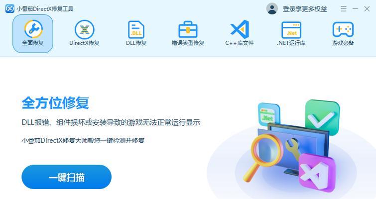 电脑启动错误，无法打开？（解决方法和常见故障排除）-第2张图片-数码深度