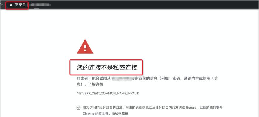 解决电脑发送IP请求错误的方法（修复网络连接问题，解决电脑无法发送IP请求的困扰）-第1张图片-数码深度
