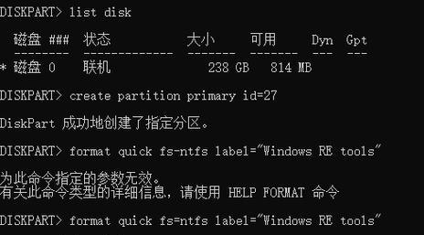 电脑启动闪红灯磁盘读取错误的解决方法（解决电脑启动时遇到闪红灯和磁盘读取错误的实用技巧）-第3张图片-数码深度