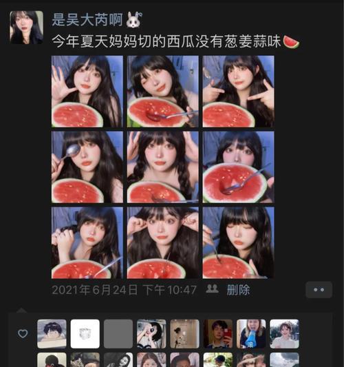 西瓜拍照电脑调色技巧教程（打造清爽生动的西瓜照片，从拍摄到电脑调色一网打尽）-第2张图片-数码深度