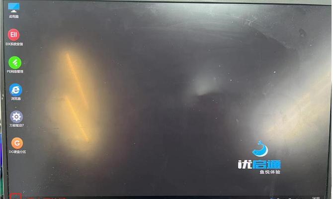 电脑强行关机后密码错误了（解决方法和避免密码错误的技巧）-第2张图片-数码深度