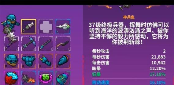 崩溃大陆电脑版常见错误及解决方法（遇到崩溃大陆电脑版错误？别慌，这里有解决办法！）-第3张图片-数码深度