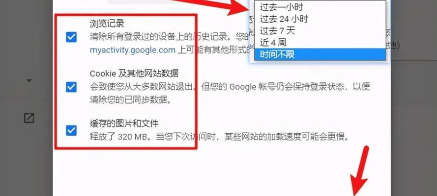 电脑连校园网络错误101解决办法（校园网络错误101的原因及解决方案）-第2张图片-数码深度