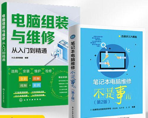 电脑主板装机配置教程（轻松学会如何选择和安装合适的主板，打造属于自己的电脑系统）-第1张图片-数码深度