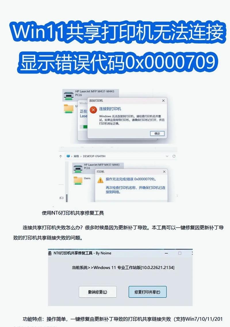 电脑运行错误号21的解决方法（排查和修复电脑运行错误21的有效技巧）-第1张图片-数码深度