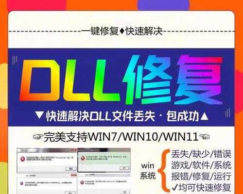 电脑运行错误号21的解决方法（排查和修复电脑运行错误21的有效技巧）-第3张图片-数码深度