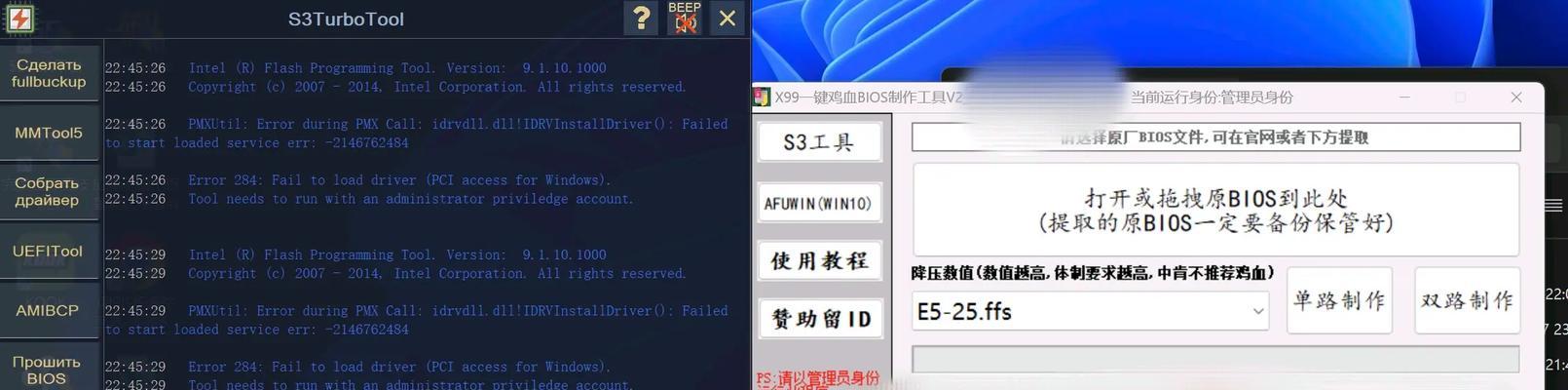 电脑自检错误进入BIOS的解决方法（解决电脑自检错误的BIOS设置调整方法）-第3张图片-数码深度
