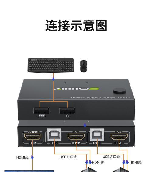 电脑主机usb安装教程（一步步教你如何安装电脑主机的usb接口）-第3张图片-数码深度