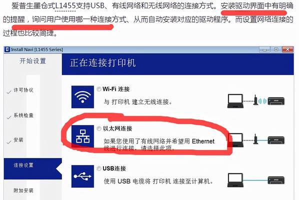 电脑主机usb安装教程（一步步教你如何安装电脑主机的usb接口）-第2张图片-数码深度