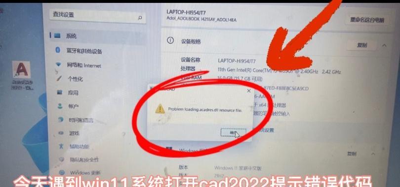 电脑联网错误678的解决方法（排除电脑联网错误678的常见问题和解决方案）-第2张图片-数码深度