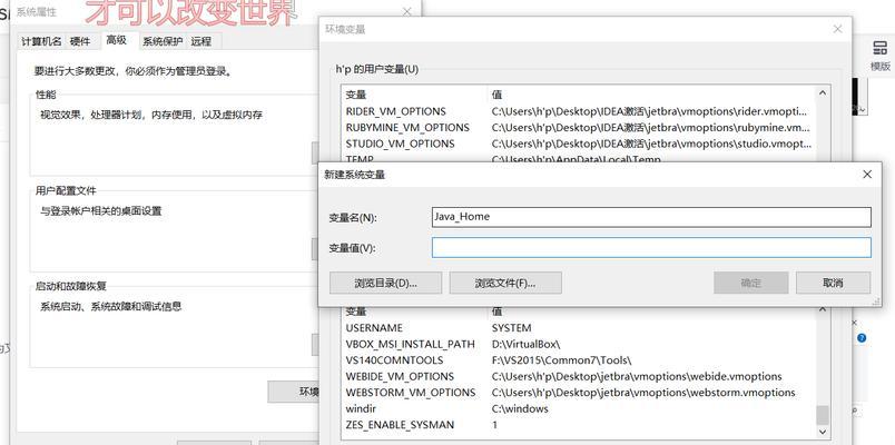 解决电脑应用程序加载错误的有效方法（探究加载错误背后的原因与解决方案）-第1张图片-数码深度