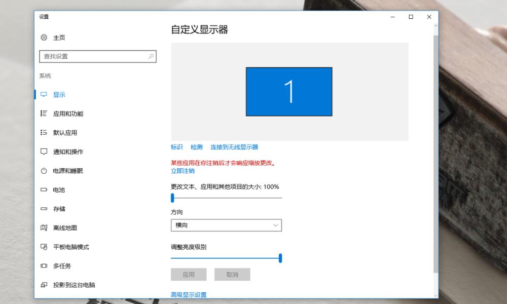 电脑注销关联错误文件损坏的解决方法（解决电脑注销时出现的关联错误文件损坏问题）-第1张图片-数码深度