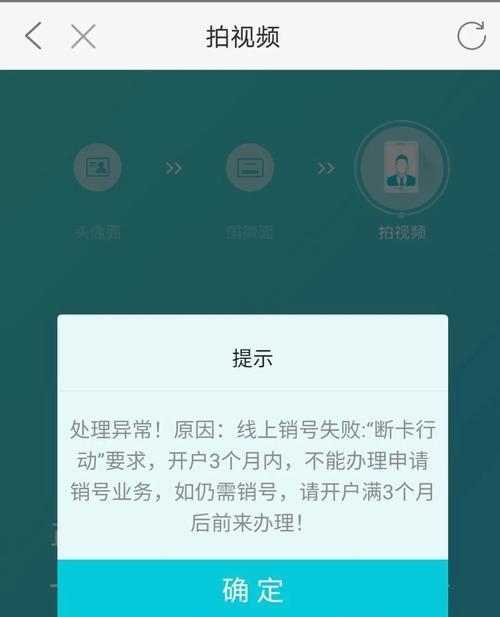 电脑注销关联错误文件损坏的解决方法（解决电脑注销时出现的关联错误文件损坏问题）-第3张图片-数码深度