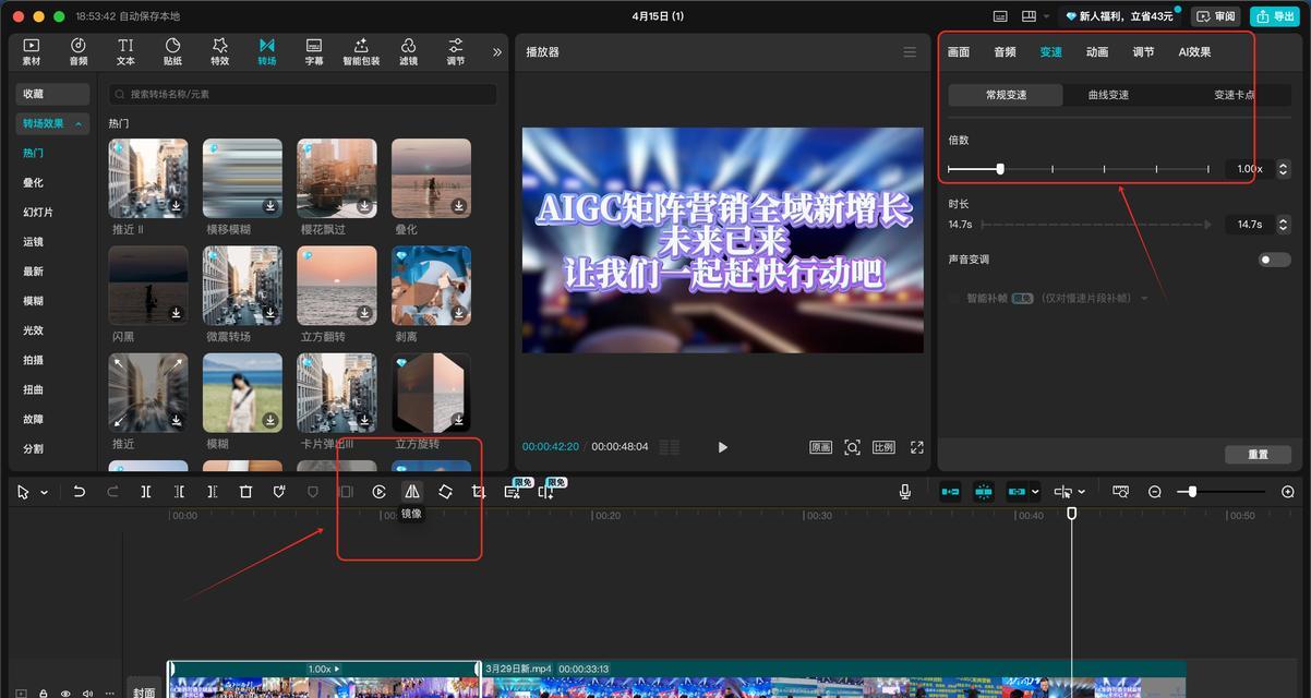 音乐踩点电脑剪辑教程（用电脑剪辑的技巧，让音乐与画面完美契合）-第2张图片-数码深度