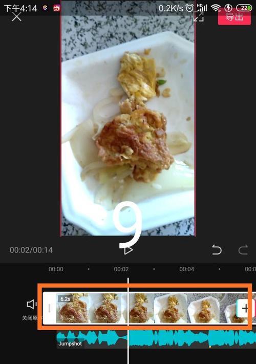 音乐踩点电脑剪辑教程（用电脑剪辑的技巧，让音乐与画面完美契合）-第3张图片-数码深度