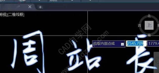 电脑制作CAD编码表的教程（从零开始学习制作CAD编码表，助力设计工作效率提升）-第3张图片-数码深度