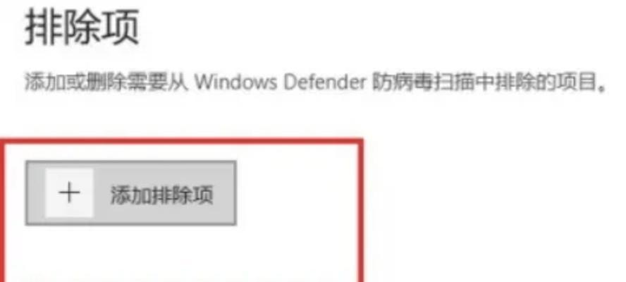 解决电脑DNS配置错误的方法（快速恢复网络连接，有效解决DNS配置错误问题）-第3张图片-数码深度