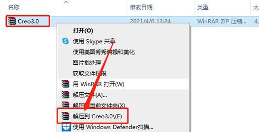 电脑系统关闭激活教程（教你如何正确关闭和激活电脑系统，保护电脑安全）-第1张图片-数码深度