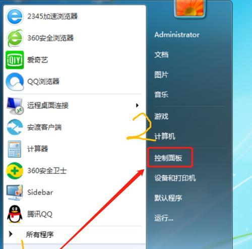 电脑外接物理按键的安装教程（简单易懂的步骤，让你的电脑操作更加便利）-第3张图片-数码深度