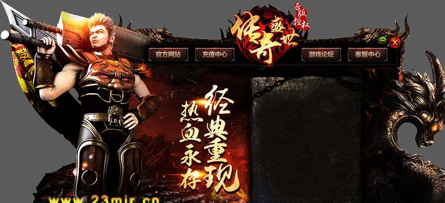 私服登录器错误的解决方法（如何处理电脑打开私服登录器时出现的错误）-第1张图片-数码深度