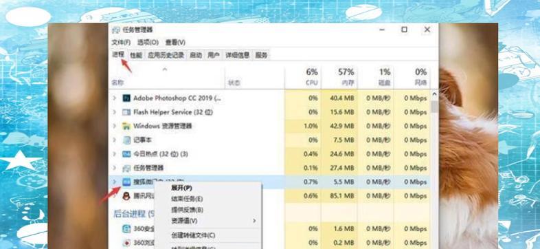 电脑广告弹窗安装教程（轻松学会如何设置和使用电脑广告弹窗）-第1张图片-数码深度