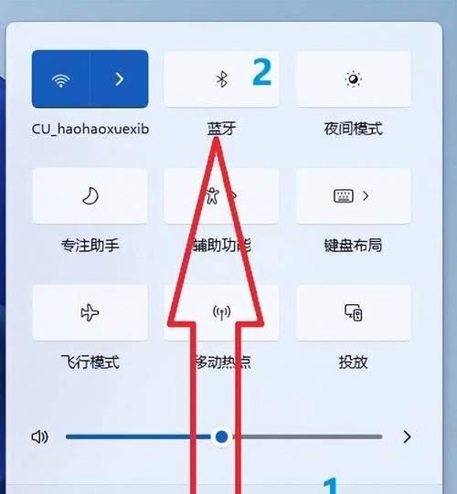 音响和电脑连接的教程（实现音乐与娱乐的完美结合）-第2张图片-数码深度