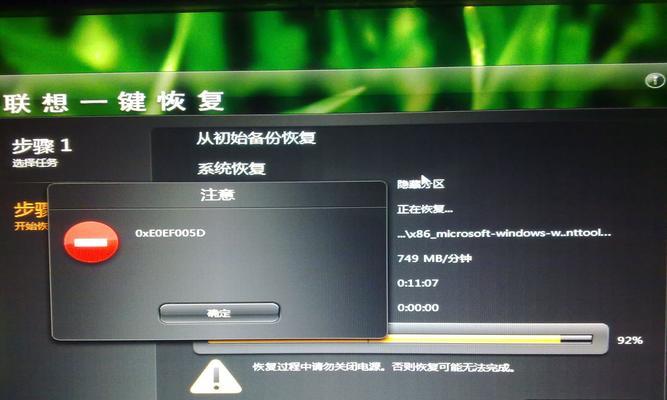 如何应对配置错误的电脑问题（解决配置错误的电脑问题的实用技巧与建议）-第1张图片-数码深度