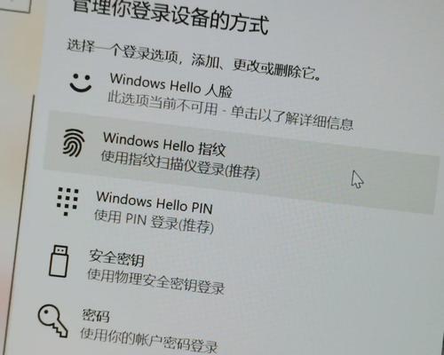 《小新电脑使用小技巧教程》（小新电脑使用技巧大全，助你发挥最佳性能！）-第2张图片-数码深度
