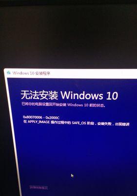 解决电脑出现Windows写保护错误的方法（错误提示及解决方案，让你的电脑正常运行起来）-第2张图片-数码深度