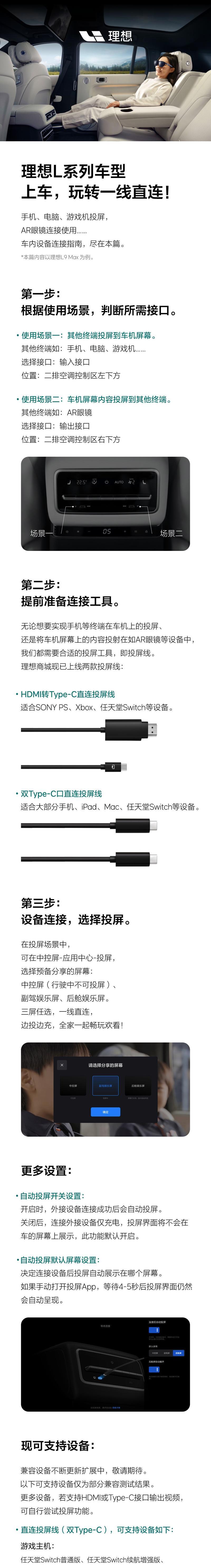 苹果投屏导致电脑错误的解决办法（解决苹果投屏时出现电脑错误的简单方法）-第3张图片-数码深度