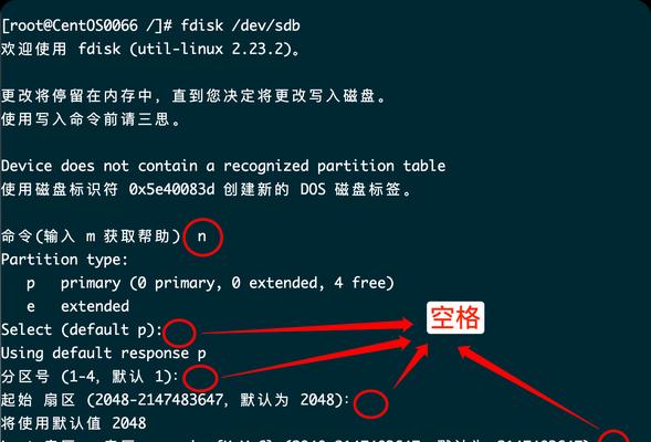 电脑扩容后磁盘错误的解决办法（遇到磁盘错误？别急，试试这些方法！）-第2张图片-数码深度