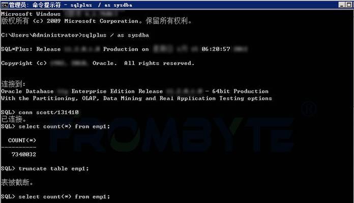 电脑启动核心程序命令错误的原因与解决方法（排查电脑启动核心程序错误的关键步骤）-第3张图片-数码深度