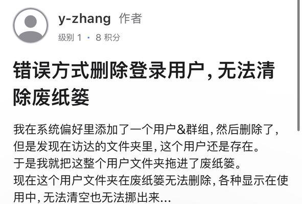 解决电脑显示错误的方法（快速清除电脑显示错误，让电脑运行更流畅）-第1张图片-数码深度