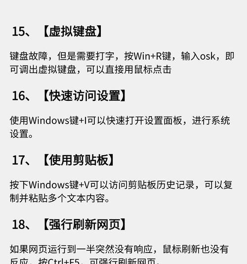 解决电脑显示错误的方法（快速清除电脑显示错误，让电脑运行更流畅）-第3张图片-数码深度
