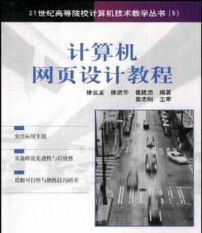 电脑卡通文字设计教程（通过电脑卡通文字设计，轻松打造个性化作品）-第2张图片-数码深度